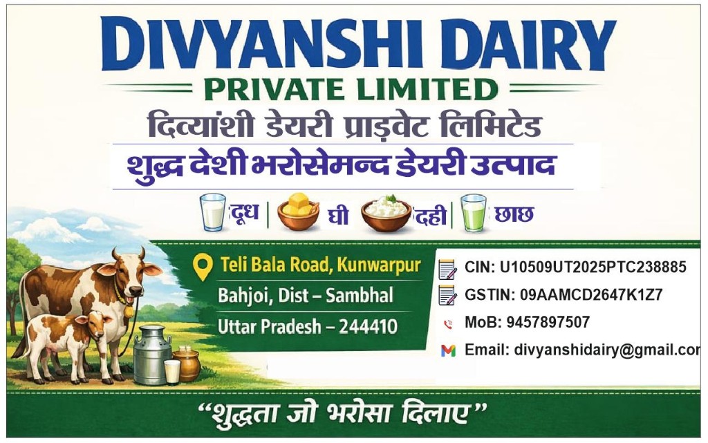 Rojaana Fresh Milk — Divyanshi Dairy, दूध घी दही छाछ, बहजोई संभल